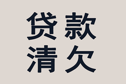 微信途径如何对欠款者提起法律追讨